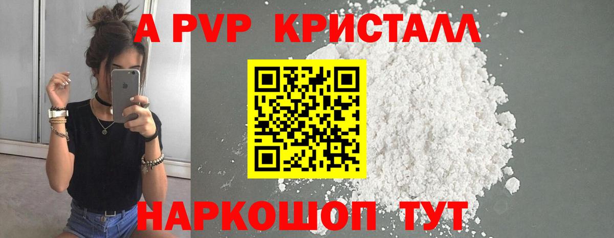 Дмитров  Альфа ПВП Соль  Вход с VPN 