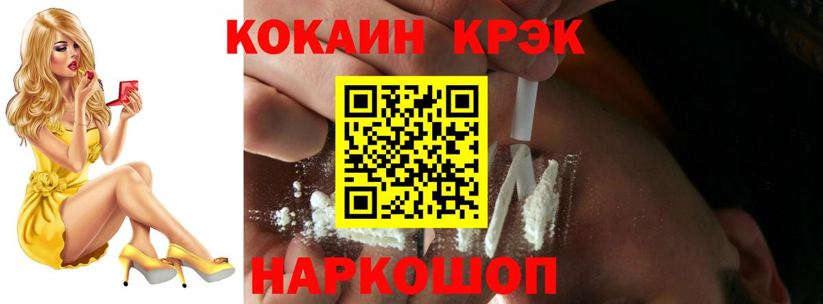 где найти наркотики  КОКАИН Fish Scale  Дмитров  Вход с VPN  Кокаин FishScale 