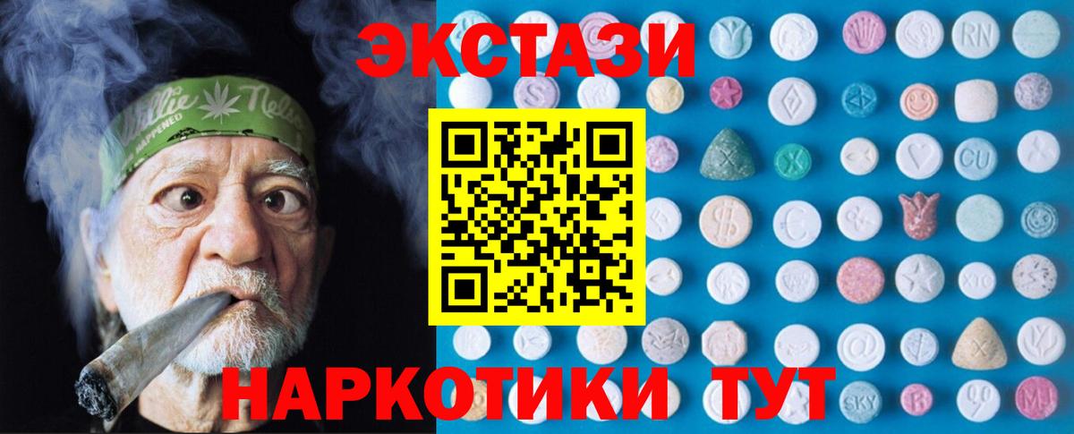 Меф   Дмитров  Экстази  Вход с VPN  LSD-25  Гашиш  МАРИХУАНА  АМФ   Alpha-PVP СК  