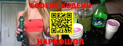 PSILOCYBIN Балаково