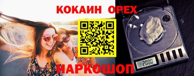 PSILOCYBIN Балаково