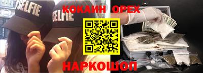 прущие крисы Каменск-Шахтинский