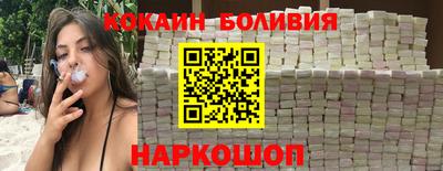 стаф Балашиха