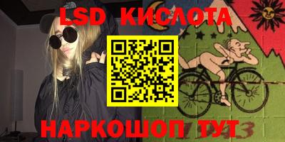 PSILOCYBIN Балаково