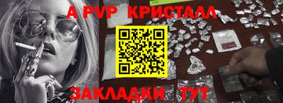 PSILOCYBIN Балаково