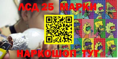 PSILOCYBIN Балаково