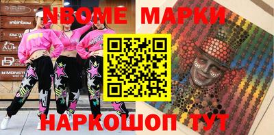 PSILOCYBIN Балаково