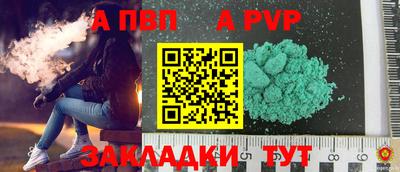PSILOCYBIN Балаково