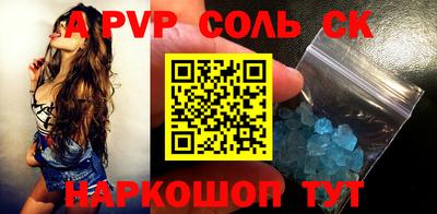 стаф Балашиха
