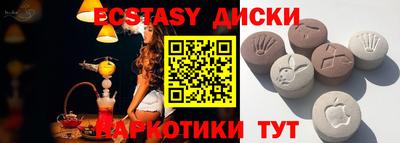 PSILOCYBIN Балаково