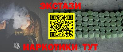 стаф Балашиха