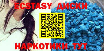 PSILOCYBIN Балаково