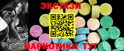стаф Балашиха