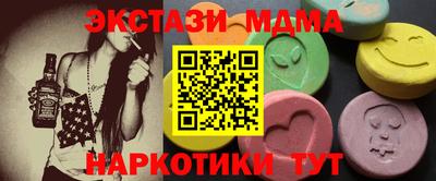 стаф Балашиха