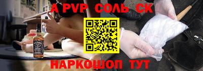 стаф Балашиха