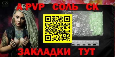 стаф Балашиха