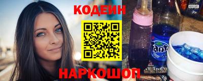 мескалин Каменск-Уральский