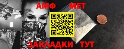 PSILOCYBIN Балаково