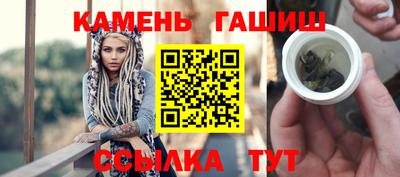 стаф Балашиха