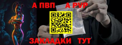 PSILOCYBIN Балаково