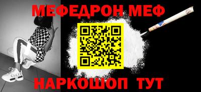 стаф Балашиха
