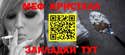 стаф Балашиха