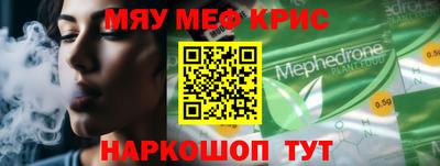 стаф Балашиха