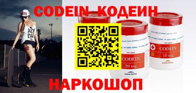 PSILOCYBIN Балаково