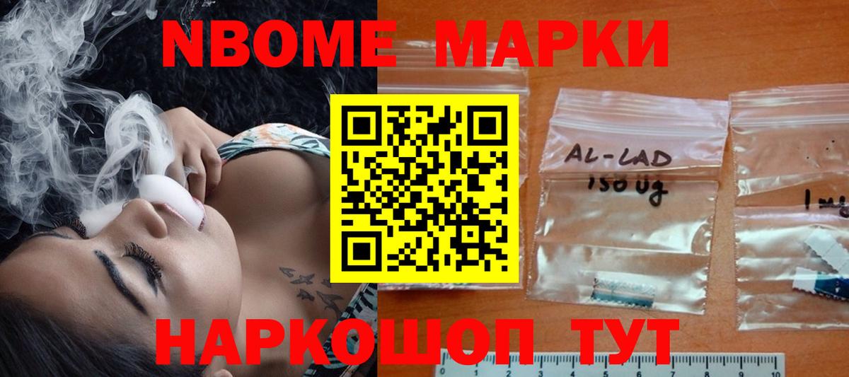 LSD-25 экстази ecstasy Дмитров