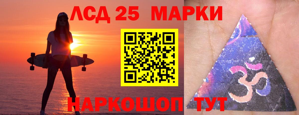 Дмитров  Лсд 25 экстази ecstasy  LSD-25 экстази ecstasy  Вход с VPN 
