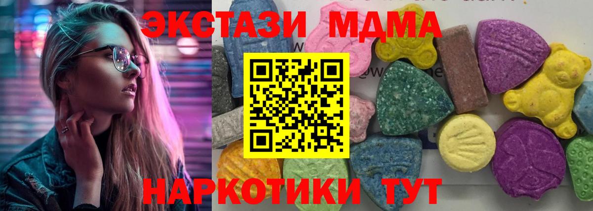 MDMA Molly  Вход с VPN  Дмитров 