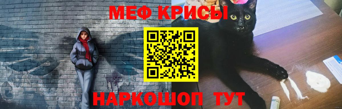 МЕФ мука Дмитров
