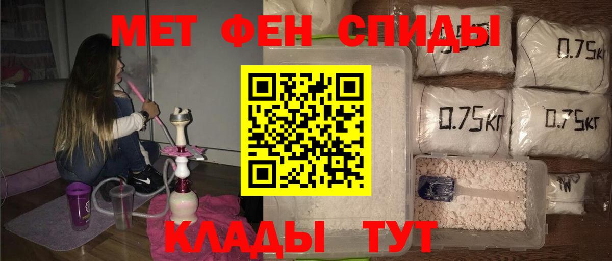 Метамфетамин Декстрометамфетамин 99.9%  Вход с VPN  Дмитров 