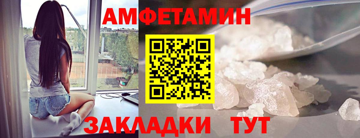 Первитин пудра Дмитров