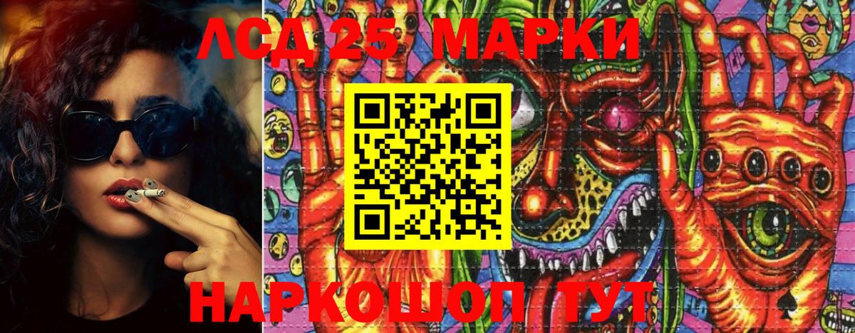 Наркотические марки  Марки N-bome 1,8мг  Вход с VPN  Дмитров 