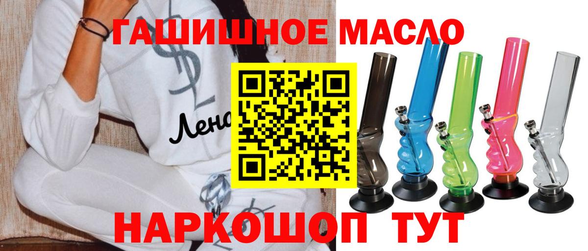 Дмитров  Дистиллят ТГК концентрат  где купить наркотик  ТГК вейп  Вход с VPN 