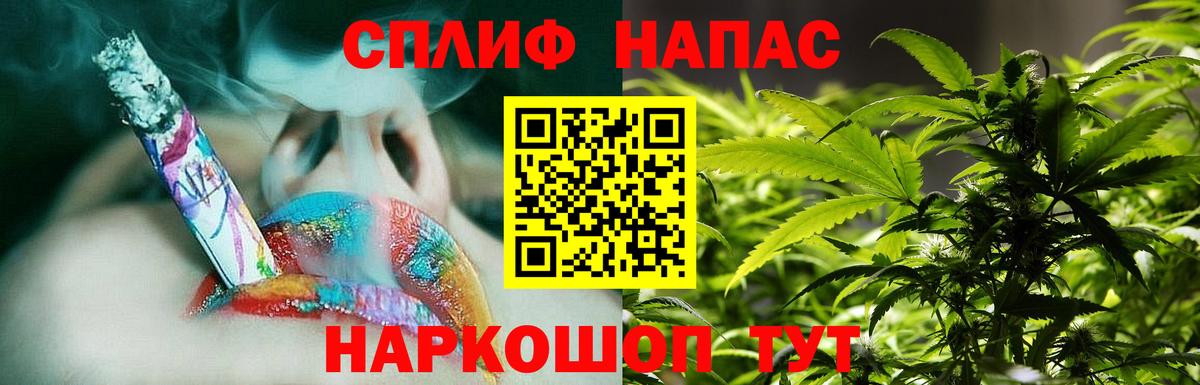 Шишки марихуана THC 21%  Шишки марихуана планчик  Марихуана конопля  Бошки марихуана AK-47  Вход с VPN  Дмитров 