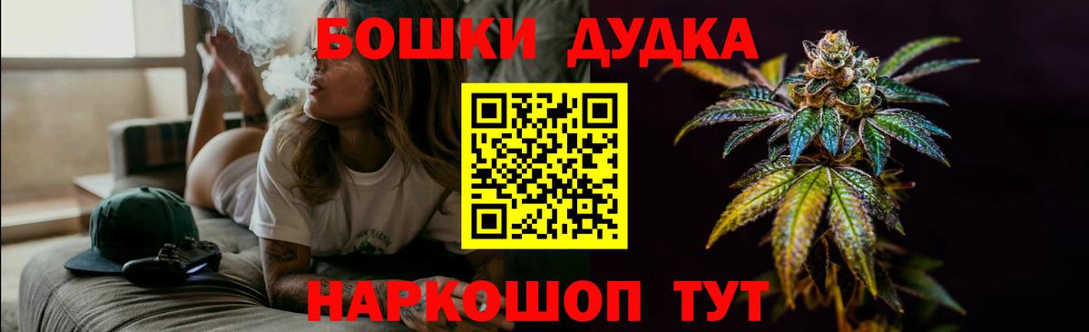 Каннабис планчик Дмитров